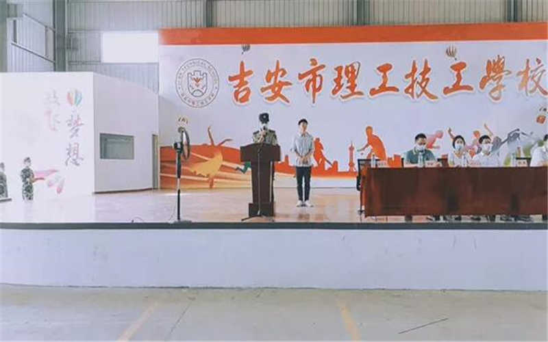 吉安市理工技工學校2021級新生國防素養(yǎng)教育訓(xùn)練活動