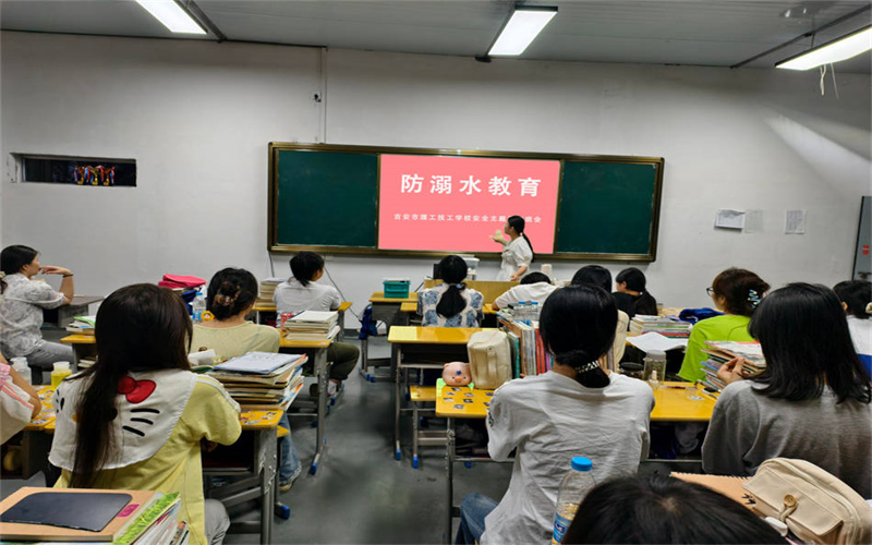 我校學(xué)工處組織開(kāi)展“珍愛(ài)生命，預(yù)防溺水”